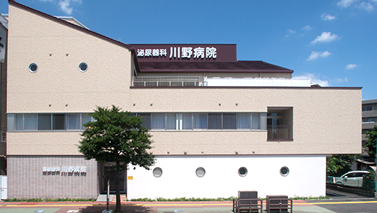 川野病院 - 熊本市の泌尿器科専門病院