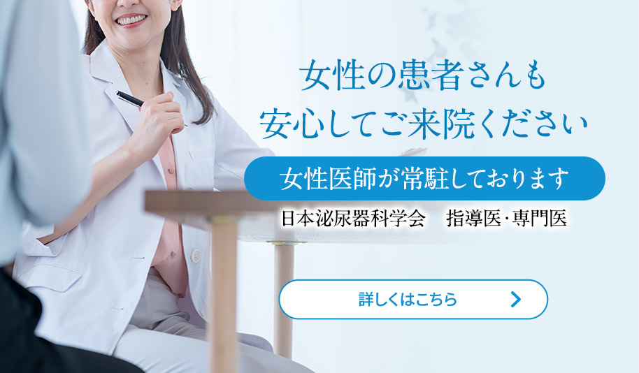 【ご案内】令和7年4月より女性医師が入職します